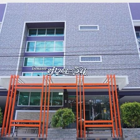 Thungtawan Hotel Nakhon Si Thammarat Ngoại thất bức ảnh