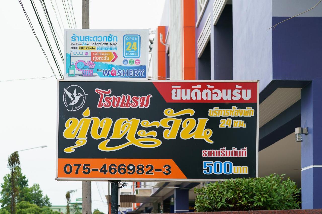 Thungtawan Hotel Nakhon Si Thammarat Ngoại thất bức ảnh