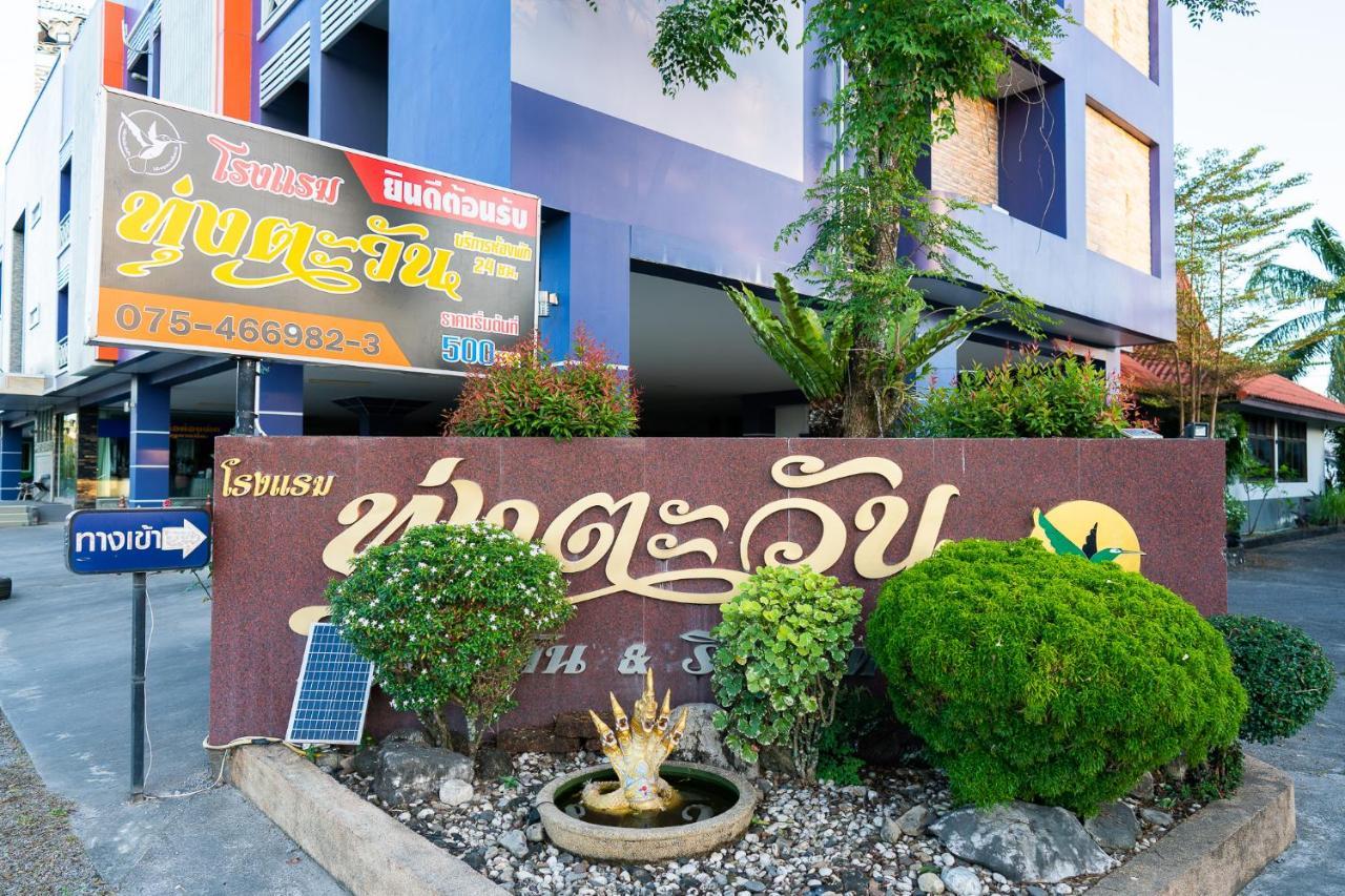 Thungtawan Hotel Nakhon Si Thammarat Ngoại thất bức ảnh